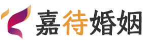 荷兰婚姻调解